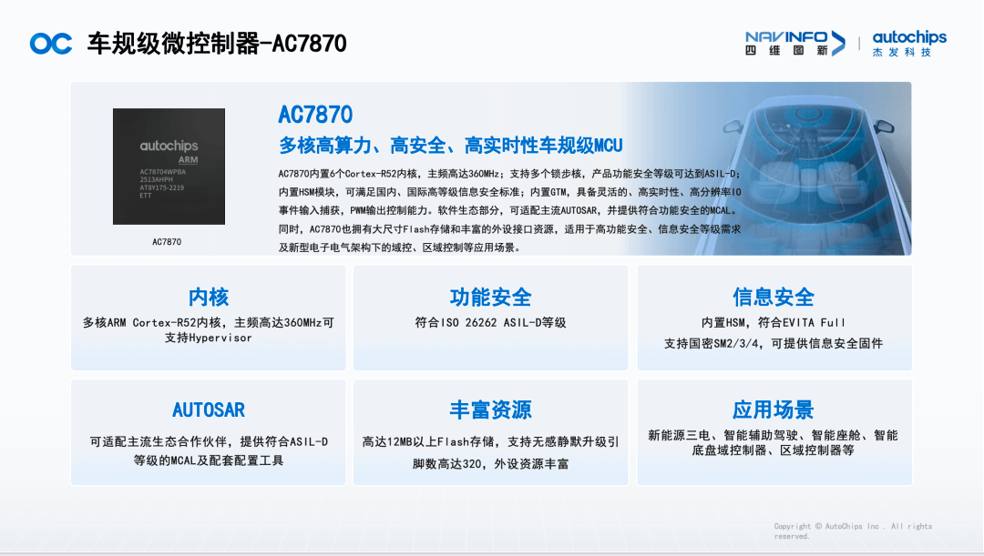 微信圖片_20250623093950.png
