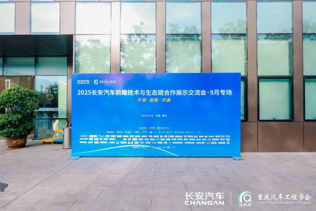 微信圖片_2025-09-29_145354_985.jpg